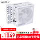 LIANLI刃界聯(lián)力Edge 電源750W/850W/1000W/1200W ATX3.1認證 80PLUS金牌全模組 PCIE5.1 L型設計雙倉首選 刃界金牌1200W電源 白色 可拆濾網(wǎng)