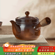 憶壺茶（YIHUTEA）圍爐煮茶壺陶瓷燒水壺窯變煮茶壺粗陶煮茶器家用戶(hù)外水壺耐熱壺 柴燒四季側把壺850ml