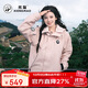 熊貓張予曦同款玩野三合一沖鋒衣男女戶(hù)外三防撞色登山服 木黛色,M