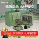 Divoom點(diǎn)音ditoo-5m 像素藍(lán)牙音響迷你KTV麥克風(fēng)K歌話筒一體兒童唱歌音箱復(fù)古桌面鬧鐘小音響男女生禮物