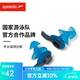 速比濤（Speedo）耳塞 BioFuse螺旋設計硅膠材質(zhì)防滑防水舒適導音游泳男女專(zhuān)業(yè)套裝 【耳塞】深灰色/藍色