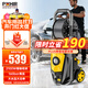 POHIR德國博赫爾家用洗車(chē)機高壓220v洗車(chē)用水槍洗車(chē)泵高壓清洗機洗空調