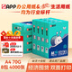 APP 金光APP（藍(lán)蝸牛）A4/70g 復(fù)印紙a4打印紙順滑不卡紙a4紙整箱 500張/包8包/箱（4000張）企業(yè)采購