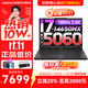 聯(lián)想拯救者Y7000 2025補貼電競游戲筆記本電腦學(xué)生電腦r不到9000  P圖設計 標壓酷睿 16核i7 16G 512G 滿(mǎn)血5060｜標配 高色域 專(zhuān)業(yè)電競高刷屏