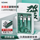 sijiang斯匠指甲刀鼻毛剪套裝指甲鉗家用指甲剪耳挖勺修甲工具綠色6件套