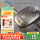 象?。╖O JIRUSHI）微壓電飯煲 四段壓力IH 多功能NP-HRH18C-XT（5L 4-5人份）專(zhuān)柜同款
