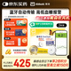 雅培動(dòng)態(tài)血糖儀瞬感2代 免血糖試紙 進(jìn)口醫(yī)用高精準(zhǔn)血糖動(dòng)態(tài)監(jiān)測(cè)儀2枚