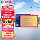 博世（BOSCH）空氣濾芯濾清器2926豐田凱美瑞RAV4榮放/雷克薩斯ES200ES300hLSNX