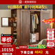 致典北美黑胡桃木衣柜家用臥室多功能組合衣櫥北歐實(shí)木收納柜儲物柜子 黑胡桃木【移門(mén)衣柜】出口款/拆裝