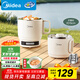 美的（Midea）電煮鍋 電蒸鍋 便攜式折疊鍋 旅行出差家用304不銹鋼 0涂層燒水電水壺 多功能鍋 XZE1625S 配蒸籠