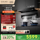 COLMO黑珍珠油煙機C3超薄低吸CXSP930W-C3 國家補貼家用廚房30大吸力1200Pa靜壓抽油煙機 AI超感油煙