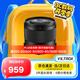 唯卓仕50mm F2.0全畫幅自動(dòng)對(duì)焦大光圈鏡頭適用于Z卡口FE卡口微單相機(jī)A7M4 A7C2 Z5 ZF Z6II AF 50mm F2.0 Air Z（尼康口） 官方標(biāo)配