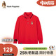 暇步士（Hush Puppies）童裝男童長袖POLO衫大童休閑T兒童學院風內(nèi)搭 珊瑚紅    170   