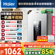 海爾（Haier）【星光JM6PRO】16升燃氣熱水器天然氣節能省氣增壓水伺服恒溫 【國家補貼立減15%】靜音低水壓?jiǎn)?dòng)