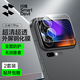 閃魔小米17pro/max鏡頭膜副屏背屏膜17鋼化鏡頭保護貼超清無(wú)損像素防爆摔全覆蓋防刮耐磨模組保護膜 Pro【鏡頭+背屏】2套裝 貼壞包賠