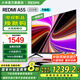 小米（MI）REDMI電視55英寸 一級能效 144Hz高刷 2+32GB 智能電視 A55 2025 節(jié)能版 家電國家補貼 L55RB-RAE 55英寸