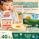 英氏嬰幼兒強化鐵豬肝粉54g寶寶輔食調味拌飯料6個(gè)月以上補鐵不含鹽