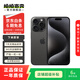 Apple iPhone 15 Pro 蘋果5G 二手蘋果手機(jī) 蘋果15Pro 國行優(yōu)惠券補(bǔ)貼 黑色鈦金屬 256G