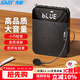 先科（SAST）K35小蜜蜂便攜式擴音器教師專(zhuān)用藍牙音響麥克風(fēng)戶(hù)外導游講課大音量有線(xiàn)版黑色
