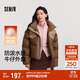 森馬（Semir）羽絨服女冬90絨子防潑水拼接牛仔oversize立領(lǐng)面包服103724113001