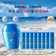 資生堂（SHISEIDO）【高端戶外NO.1】新艷陽夏藍胖子防曬霜50ml 防水防汗 生日禮物