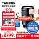 騰龍（Tamron）A058 35-150mm F/2-2.8人像風(fēng)光旅游35-150全畫(huà)幅微單鏡頭35150 索尼FE卡口 官方標配【送騰龍UV濾鏡+腳架環(huán)大禮包】