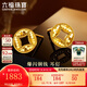六福珠寶足金爆閃銅錢(qián)精致蜂巢黃金耳釘耳飾 計價(jià) L19G0004DS 1.74克(含工費155元) 配硅膠耳堵