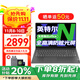 聯(lián)想筆記本電腦 2025補貼20%英特爾高性能電腦政府辦公揚天V學(xué)生網(wǎng)課輕薄本 N4500 16G內存 512G固態(tài) V15 全高清大屏 全新升級 數字小鍵盤(pán)