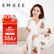 嫚熙（EMXEE）唐藝昕同款孕婦睡衣秋冬產(chǎn)后加厚月子服半邊絨哺乳孕期家居服
