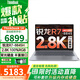 ThinkPad聯(lián)想ThinkBook 14+/14 【補貼20%】2025銳龍版 高性能輕薄筆記本電腦 學(xué)生游戲辦公商務(wù)本 TB14丨R7-8845H丨16G丨1T 支持WiFi 藍牙 升級定制版