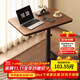 木雙福床邊桌可移動(dòng)升降電腦桌客廳沙發(fā)可折疊書(shū)桌家用臥室學(xué)習桌寫(xiě)字桌