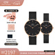 丹尼爾惠靈頓（DanielWellington）手表 dw男女士手表情侶時(shí)尚歐美腕表石英對表 生日禮物送女友 情侶對表男36/女28-DW307/DW245