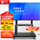 貝石 移動(dòng)電視支架落地掛架視頻會(huì )議電視掛架推車(chē)適用于海信索尼創(chuàng  )維酷開(kāi)TCL等電視架子立式廣告機架子 42-86英寸 加厚升級加強承重