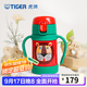 虎牌（TIGER） 嬰幼兒童保溫杯吸管真空304不銹鋼水杯MCK-A28C保冷杯280ml 小獅子G 280ml
