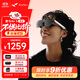 雷鳥Air3智能AR眼鏡 120Hz高刷智能眼鏡 高清巨幕觀影眼鏡 便攜XR眼鏡 非VR眼鏡翻譯眼鏡