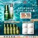 海藍之謎（LA MER）精萃水乳套裝(精萃水+精萃乳)護膚品化妝品禮盒生日禮物送女友