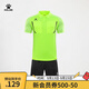 卡爾美（KELME）足球裁判服套裝新款短袖POLO運動套裝短袖POLO專業(yè)比賽服 熒綠色 2XL