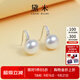 黛米 知音 9-10mm飽滿(mǎn)珠強光淡水珍珠耳環(huán)S925銀高跟鞋耳釘中秋節禮物 9-10mm【送珠寶鑒定證書(shū)】