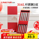 凌豐（LINKFAIR）316L不銹鋼筷子防滑不易發(fā)霉家用筷子套裝公筷餐具禮盒喬遷送禮 筷子5雙裝