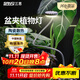 三思京東集采JC系列全光譜植物燈補光燈仿太陽(yáng)光植物生長(cháng)盆夾燈-12W