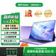 海爾（Haier）平板電腦學(xué)習(xí)機(jī)護(hù)眼AI智能2025新款pad全網(wǎng)通超清網(wǎng)課學(xué)習(xí)游戲娛樂(lè)辦公二合一 M8-Pro【12英寸】8G+256G 全國(guó)一年聯(lián)保丨雙卡全網(wǎng)通