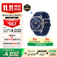 三星 Samsung【國家補貼】Watch Ultra(2025款)eSIM智能手表/運動(dòng)手表 披荊斬棘哥哥同款 47mm 鈦嶼藍
