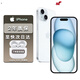 【24期免息0首付】蘋(píng)果15蘋(píng)果15promax iPhone15ProM全網(wǎng)通5G iPhone15藍色6.1英寸 128GB【公開(kāi)版 全網(wǎng)通】