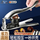 戶(hù)璃德國栗子開(kāi)口器剝板栗栗子開(kāi)口開(kāi)板栗夾子剝殼機堅果開(kāi)殼專(zhuān)用工具 304不銹鋼板票夾 1