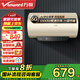 萬(wàn)和（Vanward）【國家補貼20%】電熱水器家用儲水式免換鎂棒 一級能效節能 3300W速熱 10倍增容 雙防護盾 Q5WW-33 60L 【終生免換鎂棒】