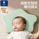 EVOCELER新生嬰兒枕頭硅膠定型枕0-6-12個(gè)月睡圓頭寶寶枕頭防偏頭可水洗