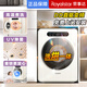 榮事達滾筒全自動(dòng)洗烘一體機智能投放95度高溫煮洗除菌螨DD直驅內衣母嬰迷你洗衣機內衣脫水烘干小型家用 1.0 【洗脫烘】 DD直驅-高溫洗-抗菌除螨