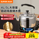 蘇泊爾（SUPOR） 燒水壺開(kāi)水壺燃氣煤氣電磁爐燒水壺304不銹鋼鳴音燒水壺 5L