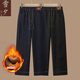 雪夕（XUEXI）2025新款媽媽冬裝加絨牛仔褲休閑褲中老年女裝顯瘦松緊腰直筒褲子