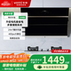 華帝油煙機(jī)CXW-240-J6043Z大吸力自動(dòng)清洗智能揮手控制  24m3強(qiáng)勁瞬吸側(cè)吸抽油煙機(jī) 揮手智控 24m3強(qiáng)勁瞬吸J6043Z 天然氣